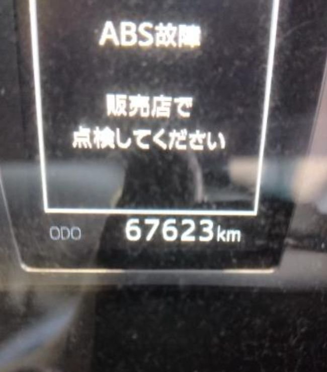 Dashboard message showing an ABS fault warning