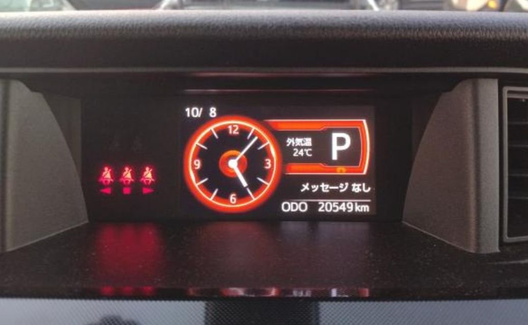 Instrument display showing 20,549 km