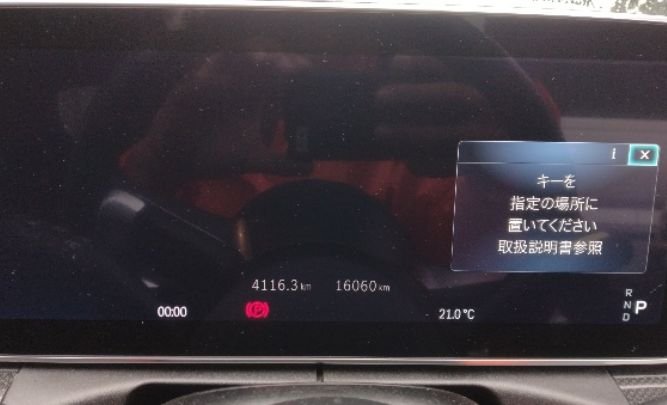 Digital instrument cluster showing 16,060 km