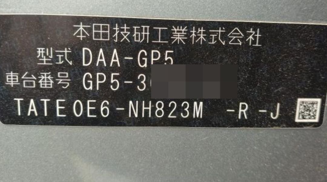 Model plate showing type DAA-GP5