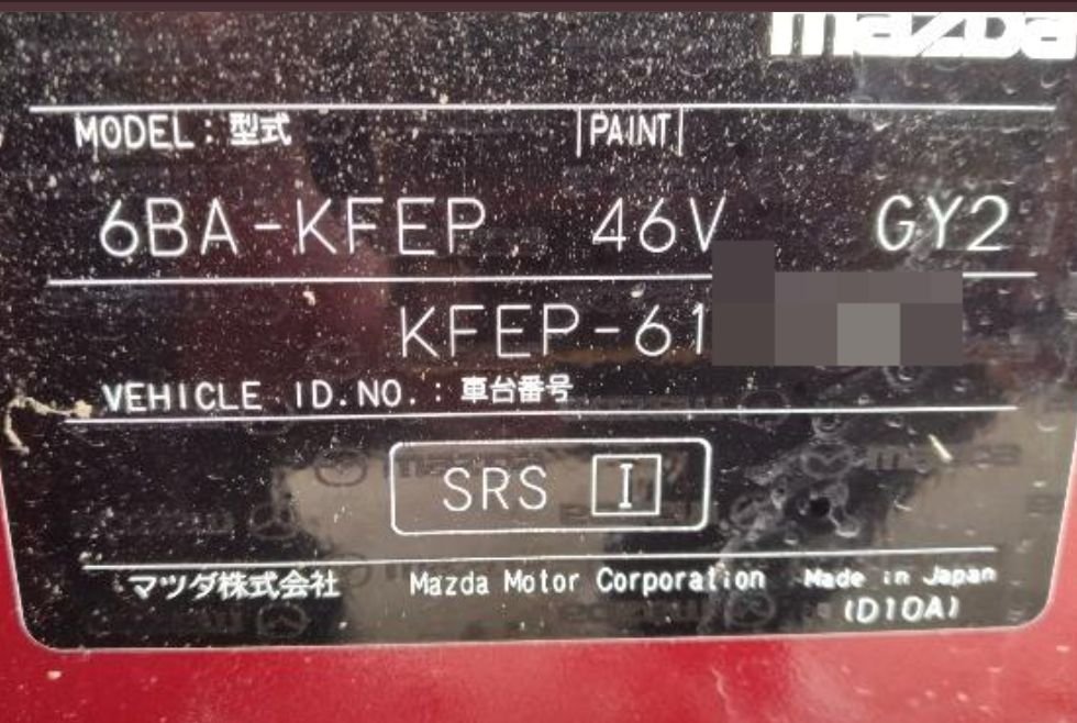 Model plate showing type 6BA-KFEP