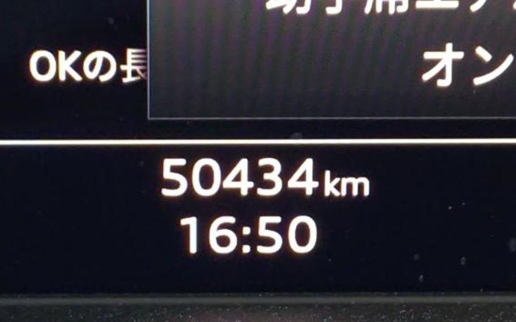 Odometer showing 50,434 km